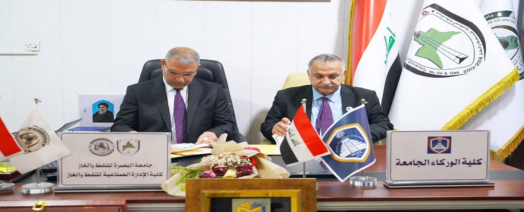 Basrah Engineering college of Oil and Gas - 1